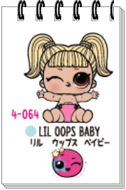 4 064 リル ウップス ベイビー Lil Oops Baby の画像やキャラクター情報 Gacha Gacha Toys